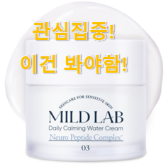 리뷰도 꼼꼼히 보는게 좋겠죠. 너무 갖고싶은 "여성 얼굴 보습크림 목록 알려드릴께요~ 부모님도 맘에 들어해요 리뷰도 꼼꼼히 보는게 좋겠죠. 너무 갖고싶은 "여성 얼굴 보습크림 목록 알려드릴께요~ 부모님도 맘에 들어해요