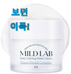 알짜배기 "스킨푸드 로열허니 착한 수분크림 구매 써보세요. 알짜배기 "스킨푸드 로열허니 착한 수분크림 구매 써보세요.