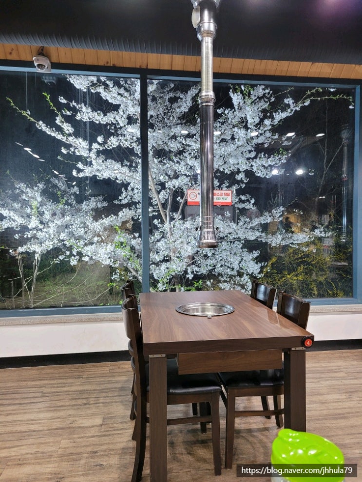  파주맛집 장군집