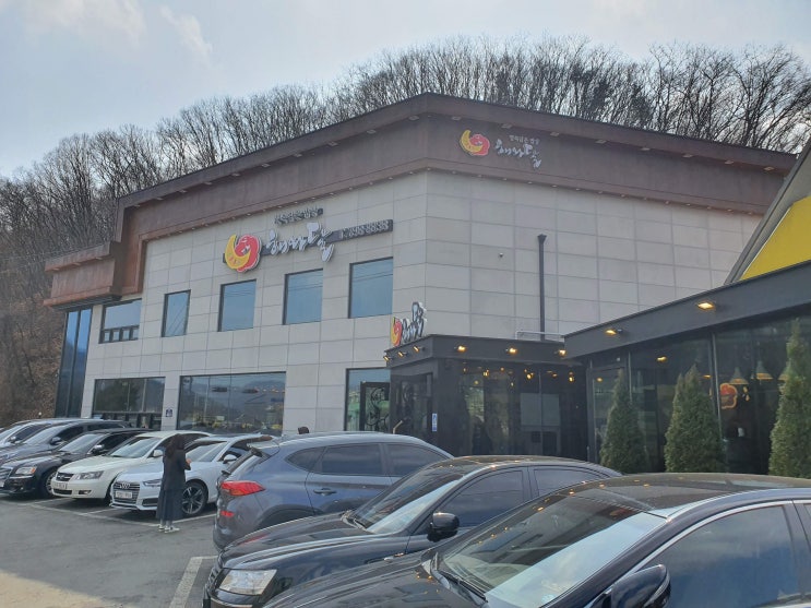  경기 광주 해와달에서 부모님 모시고 한정식 식사하기!