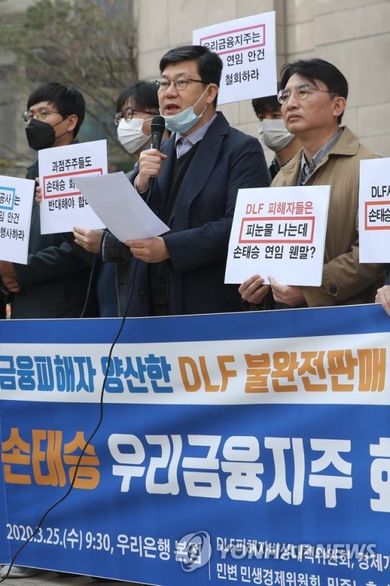 신도시 개발지의 부동산 투기를 고발한 <b>김남근 변호사</b>를... 