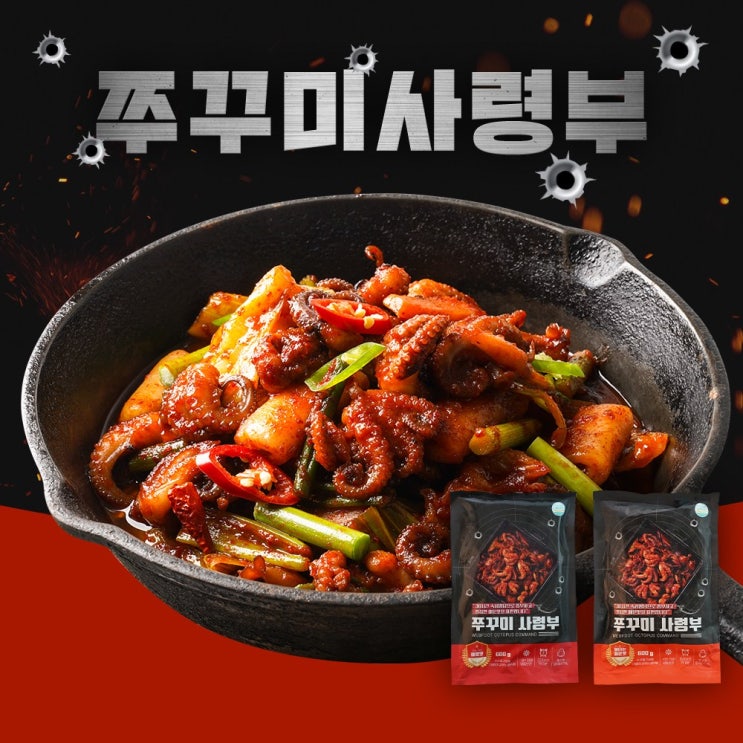 선호도 높은 쭈꾸미사령부 쭈꾸미볶음, 4팩, 불타는매운맛 350g 추천해요