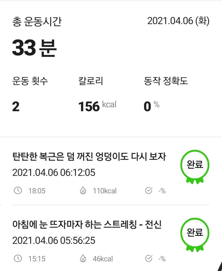  챌린지 28일차.