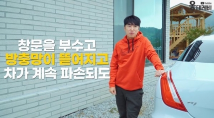 개그맨 장동민의 집과 차량을 돌멩이 테러한 40대에게 '징역 2년 6개월' 구형...? 너무 짧은거 아니에요? 개그맨 장동민의 집과 차량을 돌멩이 테러한 40대에게 '징역 2년 6개월' 구형...? 너무 짧은거 아니에요?