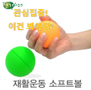 벌써 리뷰가 이렇게 쌓였어요. 입소문탄 "손마사지볼 선택 입니당 후회 안할겁니다 ㅎㅎ 벌써 리뷰가 이렇게 쌓였어요. 입소문탄 "손마사지볼 선택 입니당 후회 안할겁니다 ㅎㅎ