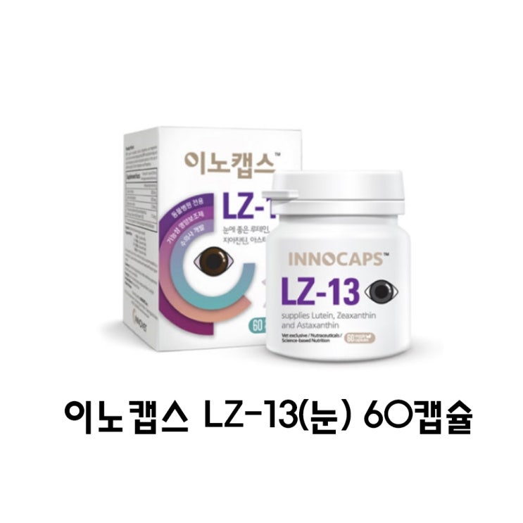 선호도 좋은 포베츠 - 이노캡스 LZ-13(60캡슐) 눈보조제 좋아요 선호도 좋은 포베츠 - 이노캡스 LZ-13(60캡슐) 눈보조제 좋아요