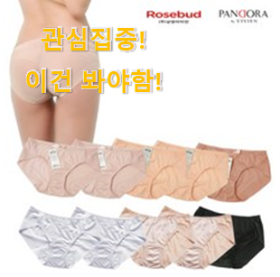 후기를 보니 더 맘에 들어요 콕 찝어알려드림 "비비안 팬티 선택 알아봅시다 후회 안할겁니다 ㅎㅎ 후기를 보니 더 맘에 들어요 콕 찝어알려드림 "비비안 팬티 선택 알아봅시다 후회 안할겁니다 ㅎㅎ