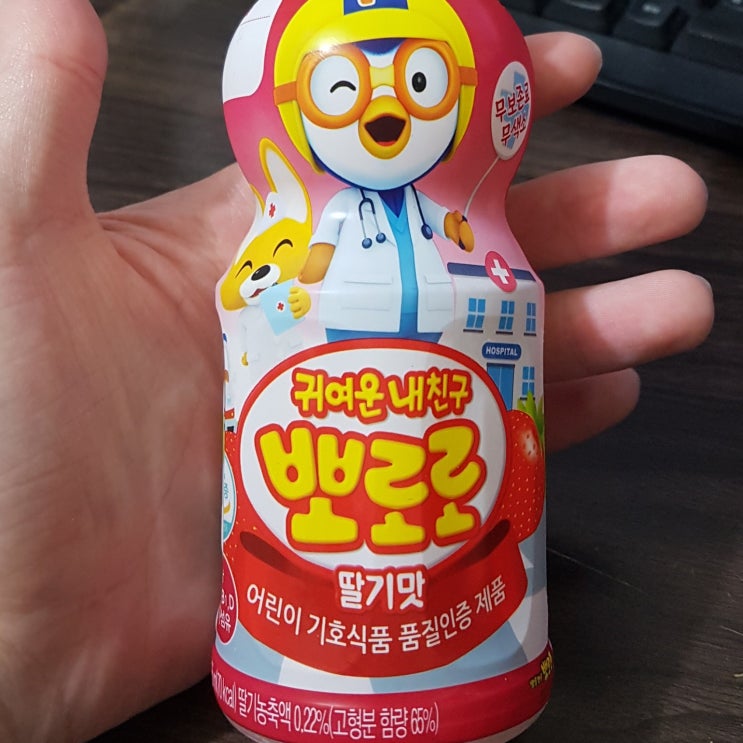  귀여운 내친구 뽀로로 딸기맛 어린이 음료 음료수 칼로리,열량,영양성분정보 확인해보았어요.