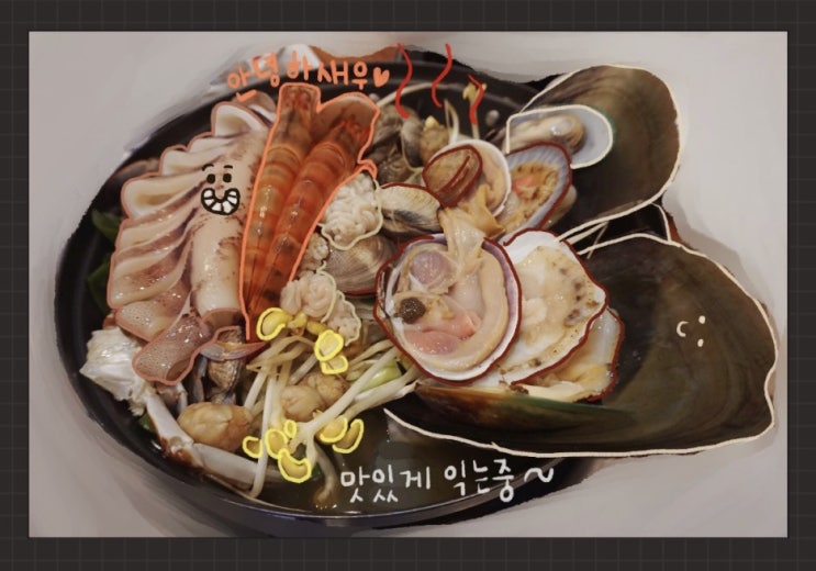  [동신수산] 유성 횟집 / 대전 노은동 찐맛집 / 코로나 피해 가족모임장소 추천 (룸으로 되어있음)