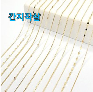 국민템이 확실 한거같아요. 후기대박 순금 목걸이 3돈 클릭 함께 보시죠. 좋은거 인정이죠. 국민템이 확실 한거같아요. 후기대박 순금 목걸이 3돈 클릭 함께 보시죠. 좋은거 인정이죠.