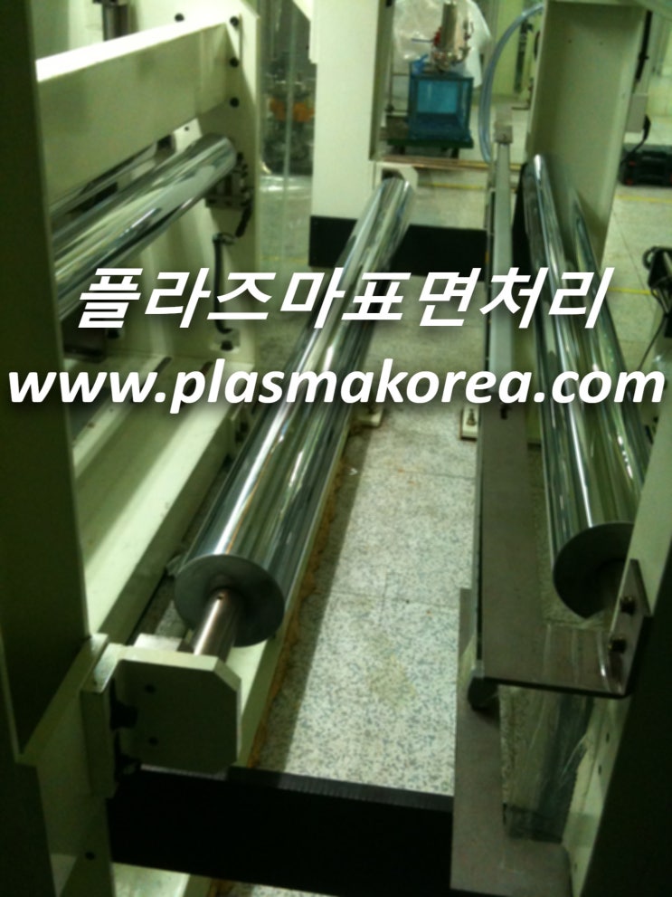  프라즈마 기술 (산소,아르곤,질소 크리닝)