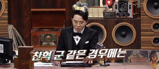  악동뮤지션 이찬혁의 예능 출연조건