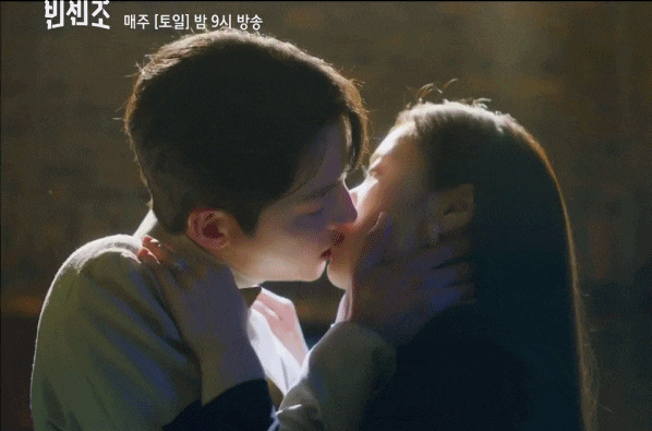  드라마 [빈센조] 키스신 송중기전여빈 키스신 캡처 움짤 영상 대박 /ㅅ//