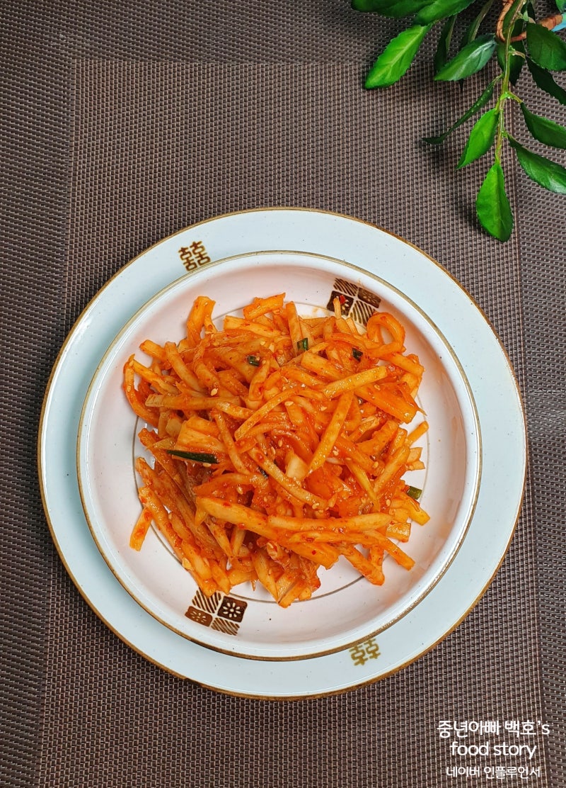 김수미 무생채 비빔밥 비벼 먹기 딱 좋은 황금레시피. : 네이버 블로그 김수미 무생채 비빔밥 비벼 먹기 딱 좋은 황금레시피. : 네이버 블로그