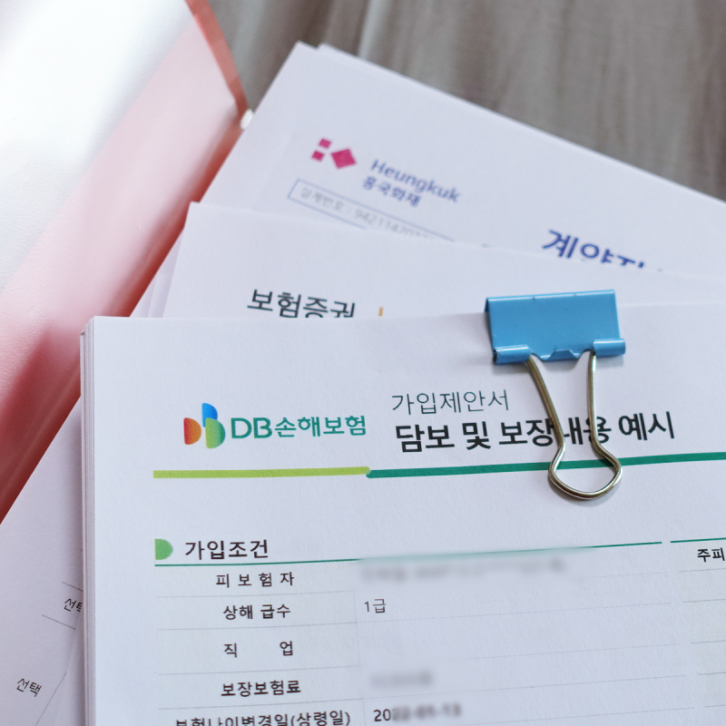 보험 정리하기 토스 인슈어런스 비대면 가입 내돈내산 후기