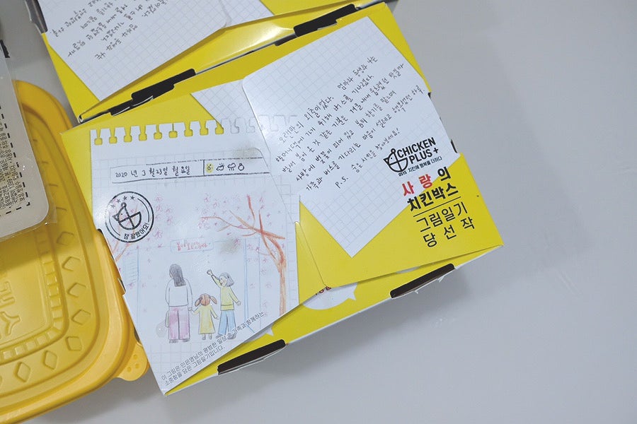 치킨플러스 울산화정점 사진 3