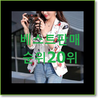  현명한소비 여성양가죽자켓 목록 저렴하게 구매하는법