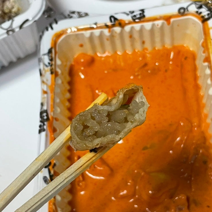 배떡 로제떡볶이 / 메뉴 가격 및 후기 ♥ : 네이버 블로그
