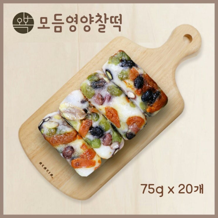 후기가 정말 좋은 오복떡집 모듬영양찰떡 콩떡 찰떡 영양떡 서리태 울타리콩 호박꼬지 밤 개별포장떡 낱개포장 영양간식 식사대용 국내산, 20개입, 75g 좋아요 후기가 정말 좋은 오복떡집 모듬영양찰떡 콩떡 찰떡 영양떡 서리태 울타리콩 호박꼬지 밤 개별포장떡 낱개포장 영양간식 식사대용 국내산, 20개입, 75g 좋아요