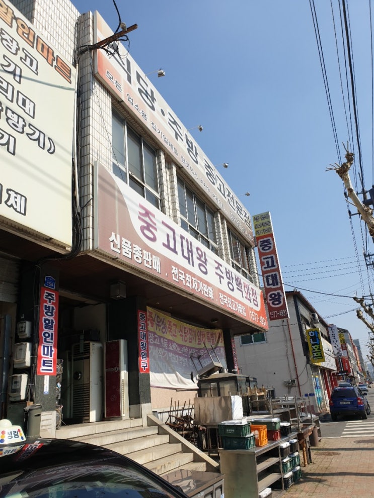 호동 중고대왕