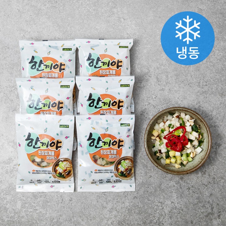 핵가성비 좋은 그린피아 한끼야 된장찌개용 야채믹스 (냉동), 120g, 6개 좋아요