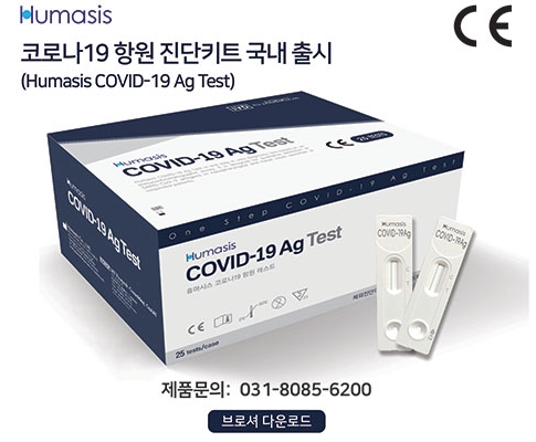 휴마시스 예고 없던 급등… 대체 왜? 휴마시스 예고 없던 급등… 대체 왜?