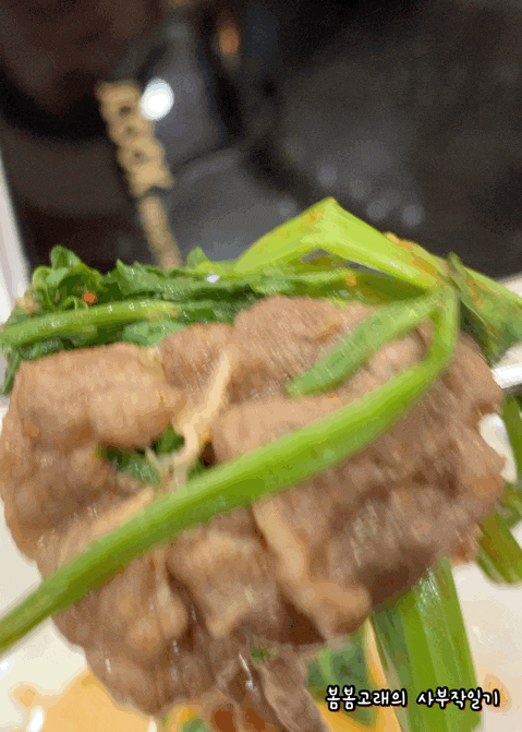  쌀쌀한 저녁에 칼칼한 샤브칼국수 어떠세요? 커넬워크 맛집 마담 샤브칼국수막국수 송도점