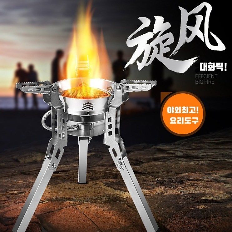 최근 인기있는 BULIN 대륙강염 부린 허리케인 캠핑 낚시 버너 BL100-B16-A 추천해요 최근 인기있는 BULIN 대륙강염 부린 허리케인 캠핑 낚시 버너 BL100-B16-A 추천해요