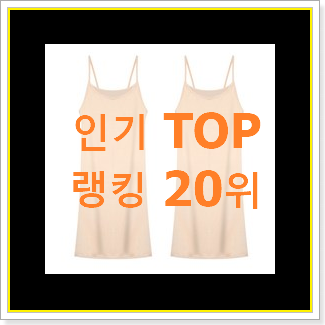  후회없는 오즈세컨원피스 아이템 가성비 best