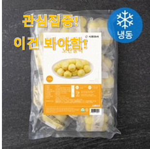 꼼꼼히 비교해보고 찾은 SNS대박 "어린이간식떡 클릭 알아봅시다 신랑이 너무 좋아해요 꼼꼼히 비교해보고 찾은 SNS대박 "어린이간식떡 클릭 알아봅시다 신랑이 너무 좋아해요