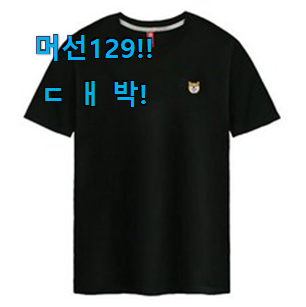  인생템 노블진j반팔 아이템 친구들도 인정하네요
