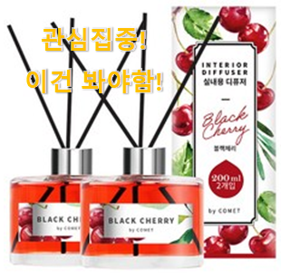칭찬이 마를일이 없어요. 후회안합니다. "화장실 디퓨저 클릭 인거같아요 와이프가 인정하네요 칭찬이 마를일이 없어요. 후회안합니다. "화장실 디퓨저 클릭 인거같아요 와이프가 인정하네요