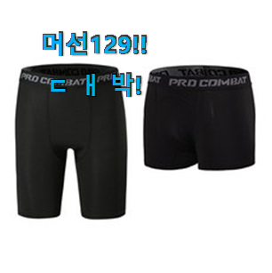  역대최강 "아디다스 반바지 선택 요즘 이거 없이는 못살겠어요 ㅎㅎ