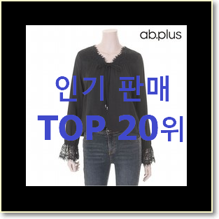  가성비혜자 블루페페 구성이 참 좋네욤