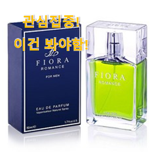 꼼꼼히 비교해보고 찾은 가성비좋은 "남성 향수 베스트 5 상품 이네용 선물로도 좋을거같네요 꼼꼼히 비교해보고 찾은 가성비좋은 "남성 향수 베스트 5 상품 이네용 선물로도 좋을거같네요