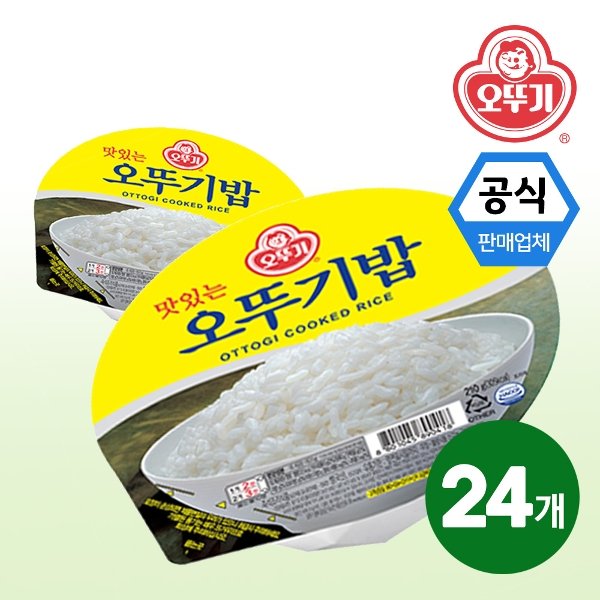 인기 많은 오뚜기 오뚜기밥 24개 1박스, 210g 추천합니다 인기 많은 오뚜기 오뚜기밥 24개 1박스, 210g 추천합니다