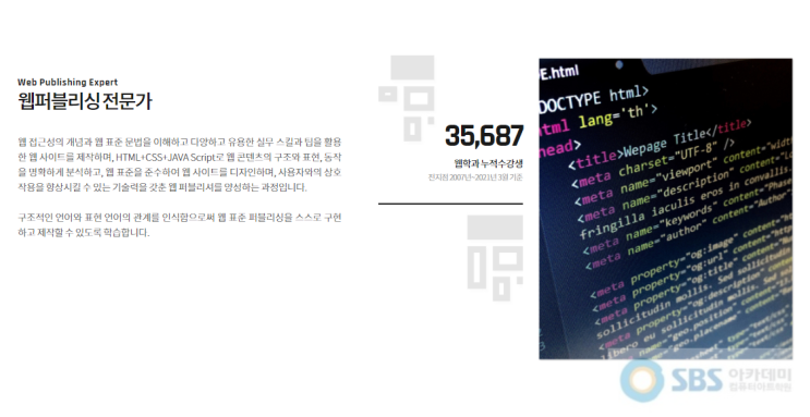  [일산웹디자인학원] 기초부터 전문가과정으로 공부하고 취업하는 법!!