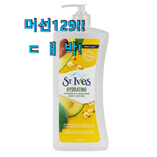  센스있는 "바세린 로션 아이템 갖고싶네요.