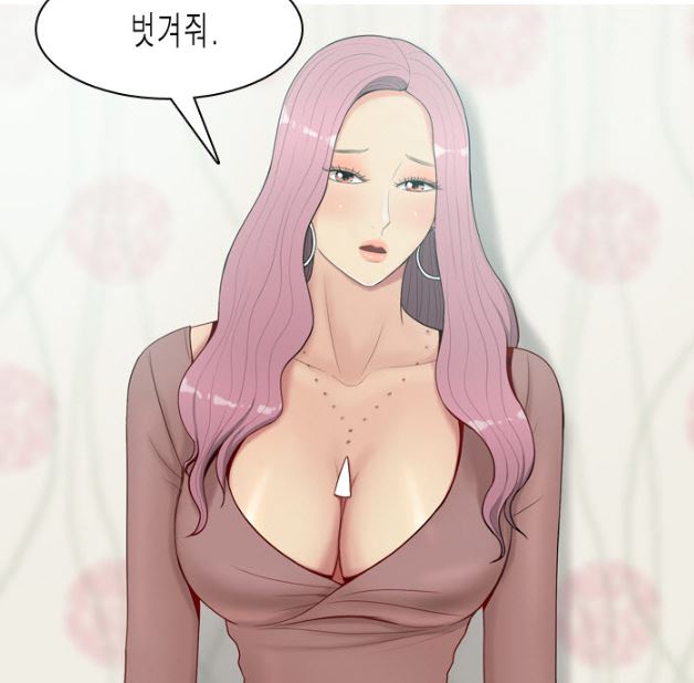  19웹툰추천 보다가 지려버려따 수위대박