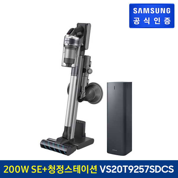 잘나가는 삼성전자 제트 무선청소기 VS20T9257SD + 청정스테이션, 기타 좋아요 잘나가는 삼성전자 제트 무선청소기 VS20T9257SD + 청정스테이션, 기타 좋아요