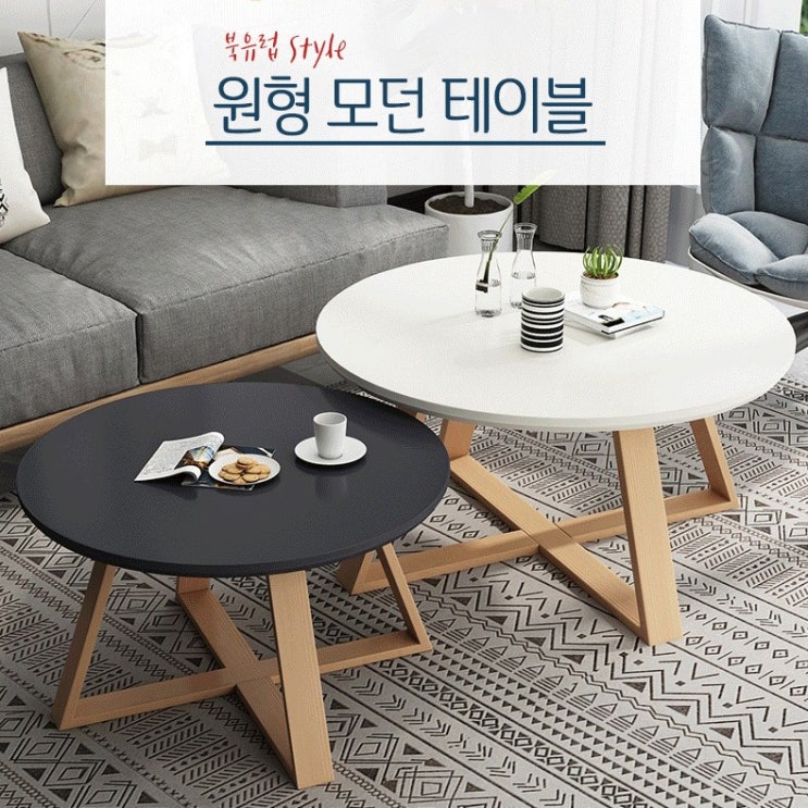 선호도 높은 원형테이블 거실 라운드테이블 원목 모던 티테이블 좌식 테이블, 엘로우 스몰 50cm 추천합니다 선호도 높은 원형테이블 거실 라운드테이블 원목 모던 티테이블 좌식 테이블, 엘로우 스몰 50cm 추천합니다