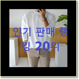  엄선된 헤지스레이디스 물건 평좋은 인기 TOP 20위