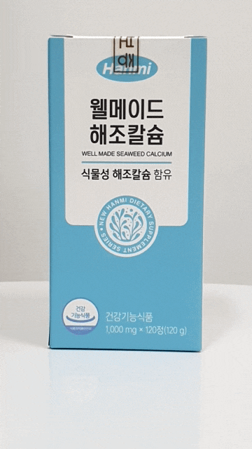  프리미엄 칼슘제 추천 한미 웰메이드 해조칼슘 좋아요!