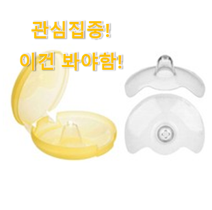 역시 이유가 있는 추천이죠. 놀라운가격 "메델라 제품 봐보세요. 조만간 지름신 강림할듯 ㅋㅋ 역시 이유가 있는 추천이죠. 놀라운가격 "메델라 제품 봐보세요. 조만간 지름신 강림할듯 ㅋㅋ
