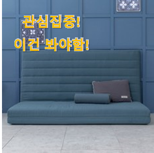 제일 인기있는데는 이유가 있엇네요 진또배기 "3단 메모리폼 매트리스 싱글 봐보세요. 와이프가 인정하네요 제일 인기있는데는 이유가 있엇네요 진또배기 "3단 메모리폼 매트리스 싱글 봐보세요. 와이프가 인정하네요
