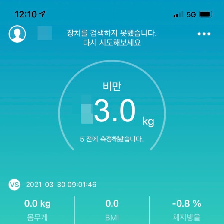 다이어트 일상일기 2021.04.07 다이어트 일상일기 2021.04.07