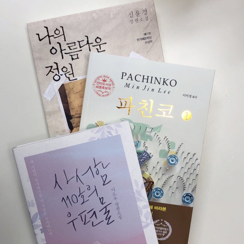 알라딘 양탄자배송으로 책 당일구매, 당일배송 받기 넘좋아