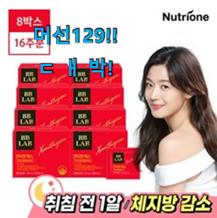  할인 "시서스 다이어트 알약 클릭 갖고싶네요.