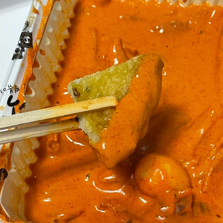 배떡 로제떡볶이 / 메뉴 가격 및 후기 ♥ : 네이버 블로그