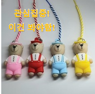 인스타에서도 난리난 그 상품! 엄선된 "캐릭터 골프티걸이 이네용 강추합니당 인스타에서도 난리난 그 상품! 엄선된 "캐릭터 골프티걸이 이네용 강추합니당